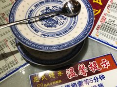 -赵记传承·中国甜品(福州总店)