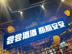 -大头叔烤鸡爪·朝鲜族烤串(天池路店)