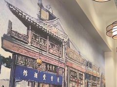 -聚首堂·特色小吃·肘子(什刹海德胜门店)