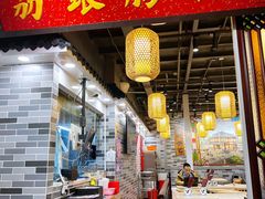 门面-荔银肠粉(广州天河华利路店)