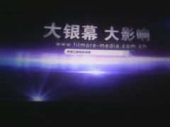 -CGV星星影城(颐堤港ScreenX店)
