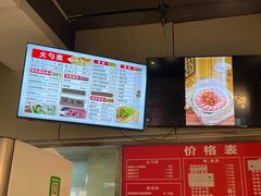 -岩明火勺店(承德路店)