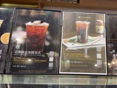 -逸派咖啡 EPARKCOFFEE(广安门店)