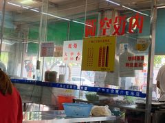 -广场正宗原汁薏米店