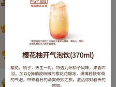 -汉堡王(上海118广场店)