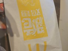 椒盐金脆鸡翅-麦当劳(临顿路店)