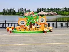 -上海长兴岛郊野公园