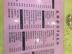 -卫鼎轩·家宴(水上公园店)
