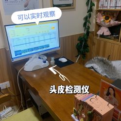 -丝客富脱发养发头皮馆