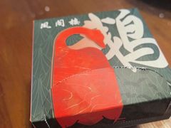 -凤阁楼果木烧鹅(鹤山陈山店)