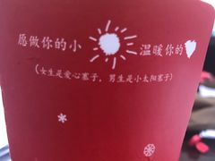 -奈雪的茶(石厦时代广场店)
