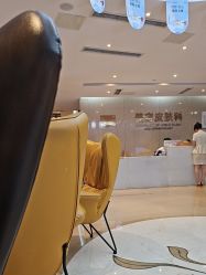 -四川娇点医学美容医院