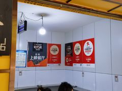 -文山荷鲜居(翠湖店)