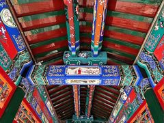 -恭王府博物馆