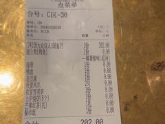 -炉鱼(萧山万象汇店)