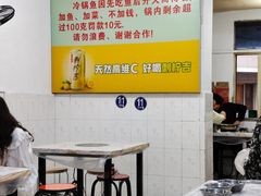 -重庆特色冷锅鱼(武大店)