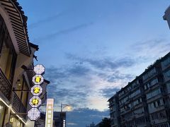 -百家鲜·杭帮菜