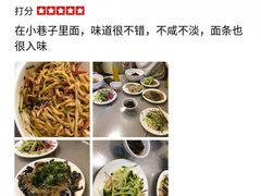 -黑八私房老北京炸酱面