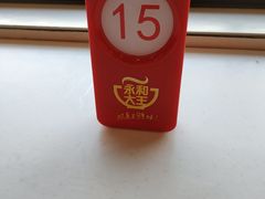 -永和大王(小厨·东四十条店)