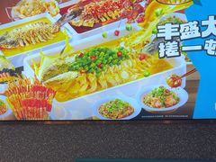 -半天妖烤鱼(方庄店)