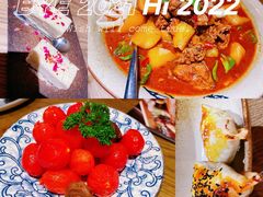 -那时新疆·若羌(经纬汇店)