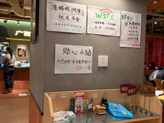 -水平有限广西米粉·广西风味集(五道口店)