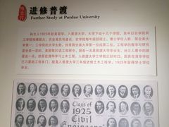 -三河古镇-孙立人故居