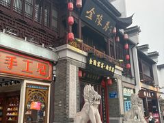-金陵家宴·金陵春·南京菜(夫子庙店)