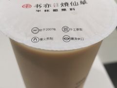 -书亦烧仙草(万达广场美食街店)