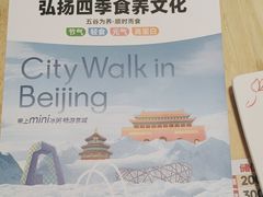 -嘉和一品粥(政府街店)