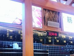 大堂-呼啦面馆·头牌豌杂面(爱琴海店)
