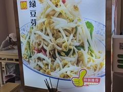 -青年路烩面馆(绿地世纪城店)