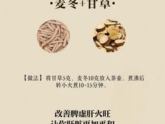 -颐而康·按摩·艾灸·足疗(汽车东站店)