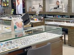 -宝岛眼镜(长沙侯家塘店)
