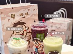 -奈雪的茶(印象城店)