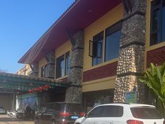 -鹅公村·国家非遗传承(荔湾店)