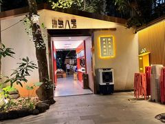 -海岛八号龙虾烧烤田鸡(蓝天路总店)
