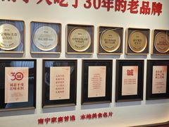 -诚如金·南宁本地菜(信息港店)
