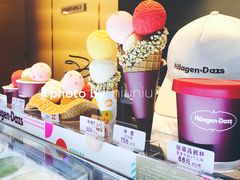 -哈根达斯(美罗城店)