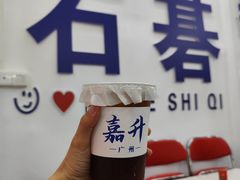 -嘉升大排档(番禺总店)