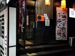 门面-福匠日本料理(人民路店)