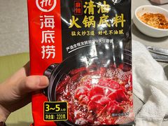 -海底捞火锅(河东万达广场店)