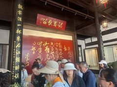 -采石矶景区