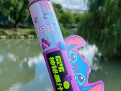 -7分甜(苏州中心店)