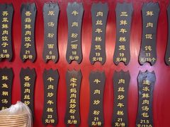 -德华楼(武胜路店)