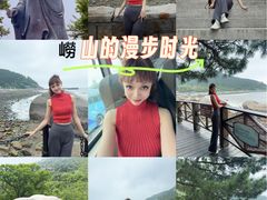 -青岛崂山太清宫