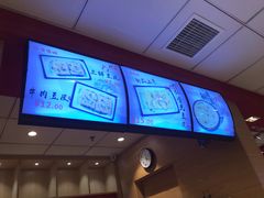 菜单-老通城豆皮大王(吉庆街店)