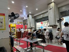 -易记皮肚面(明瓦廊店)