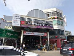 门面-西归浦每天偶来市场