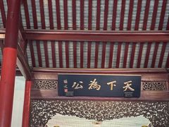 -南京中国近代史遗址博物馆(南京总统府)